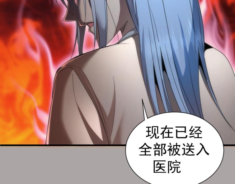 第141话 要做大法师吗？144