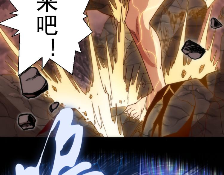 第139话 最终通关94