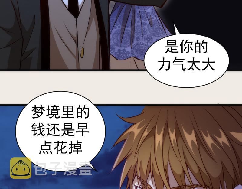 第164话 一日约会85