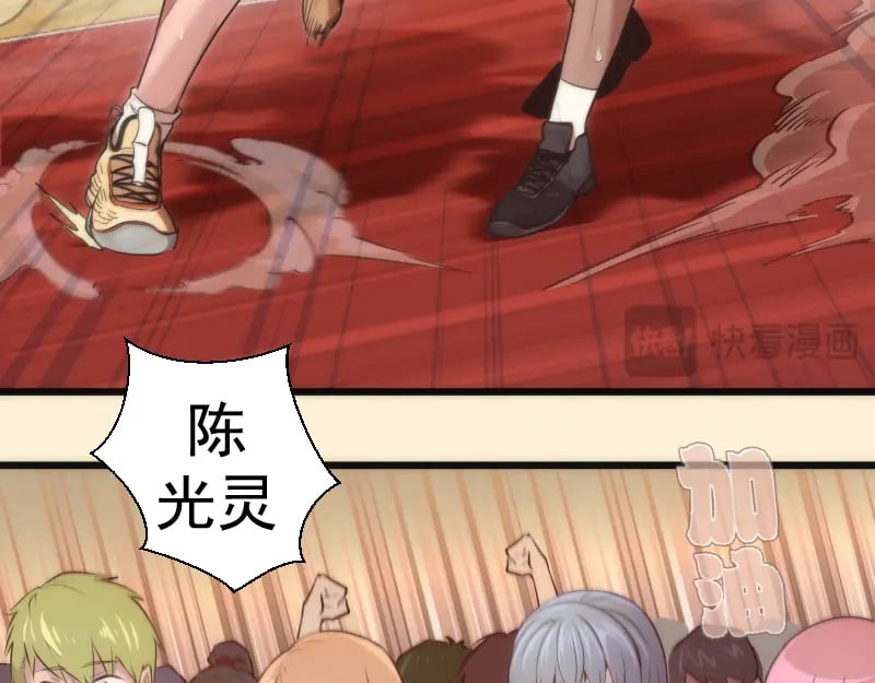 第240话 初中小子71