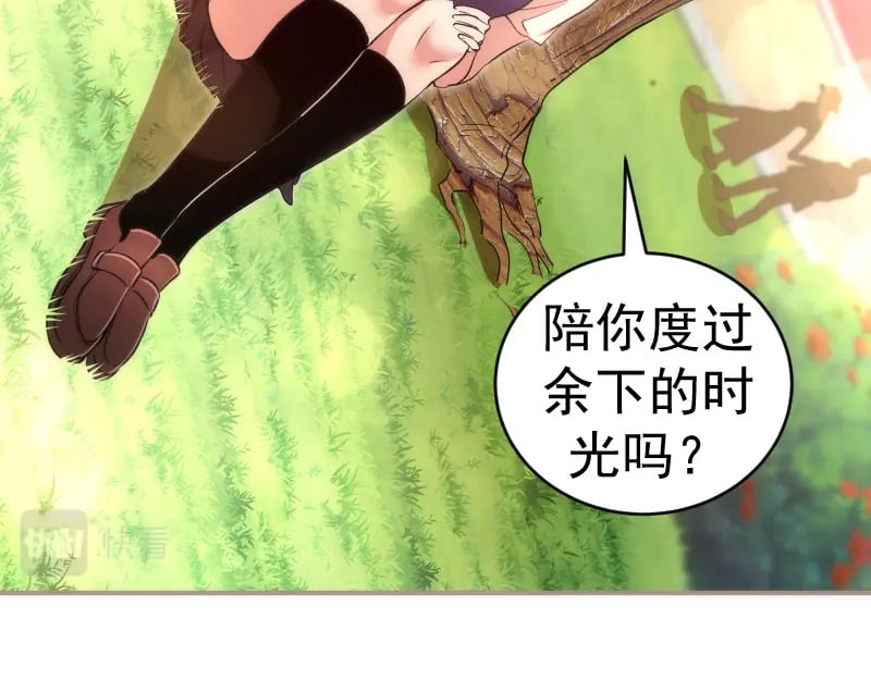 223 最后的圆满131