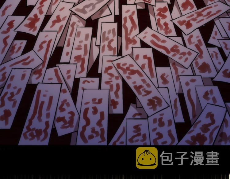 第147话 桃符山旧事82