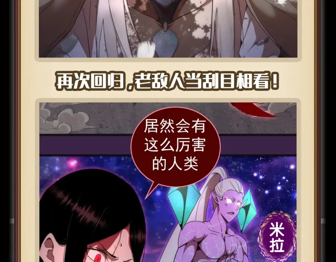 第8期 搞点事：蒋乘风变强之路盘点16