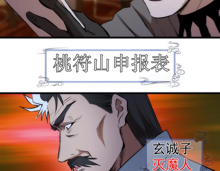 第113话 专精提交97