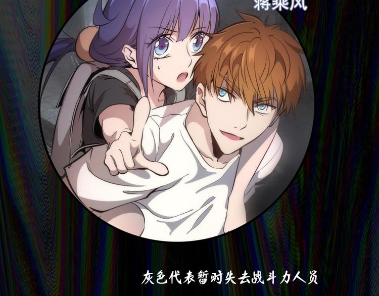 第128话 偷袭135