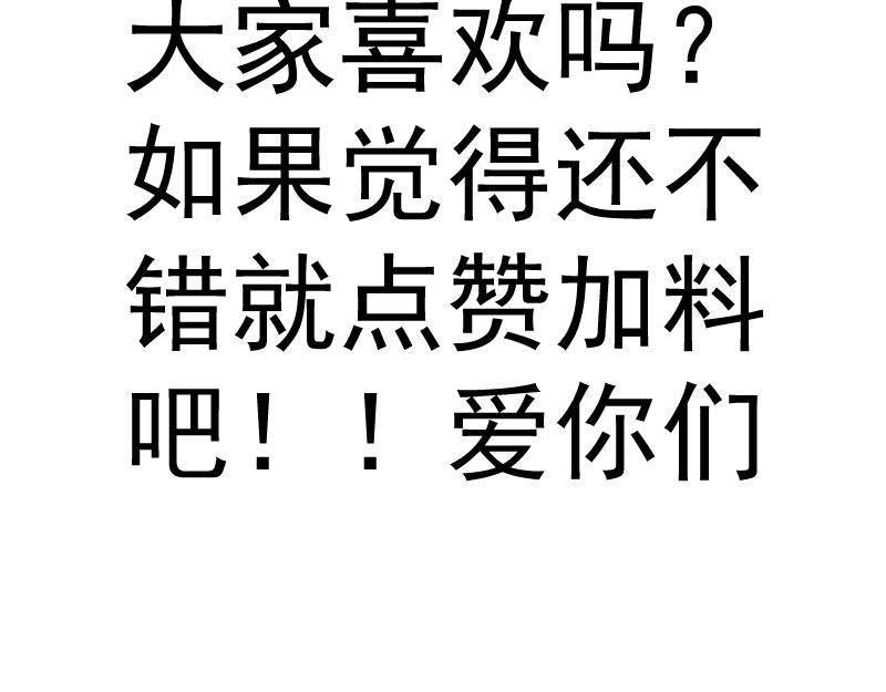 第201话 叛徒（下）158