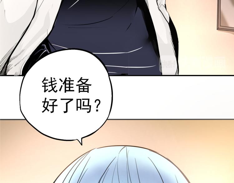 第8话 新角色？新任务？68