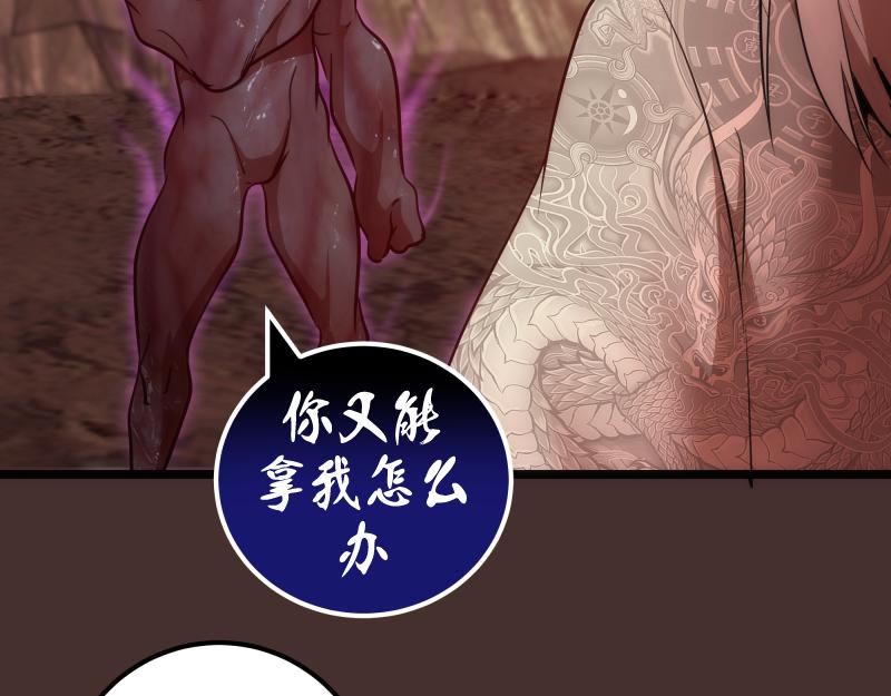 第181话 参26
