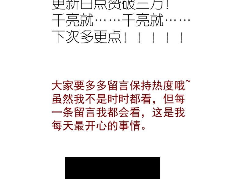 第46话 无人生还！227