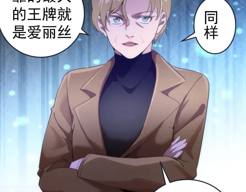 233话 深海救援19
