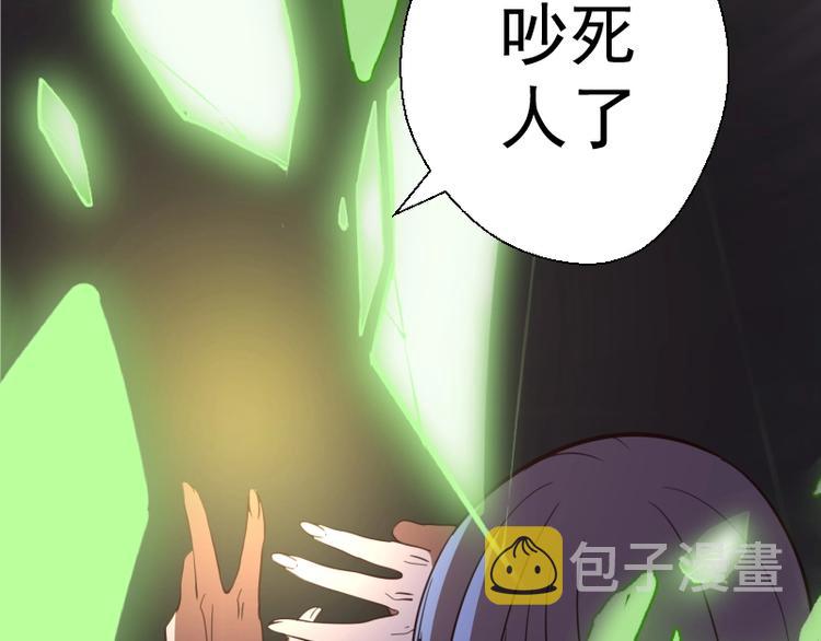 第45话 盛清池的悲痛记忆！62
