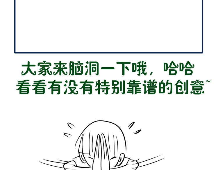 第119话 知识就是力量165