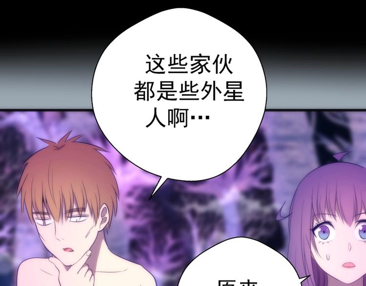 第72话 转学生竟然是？24