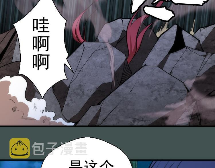 第103话 出其不意112