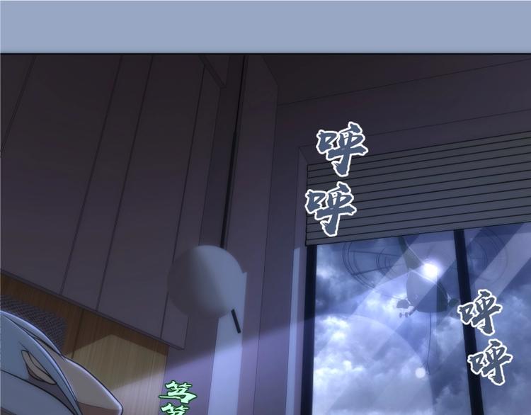 第70话 受折磨的切子！152