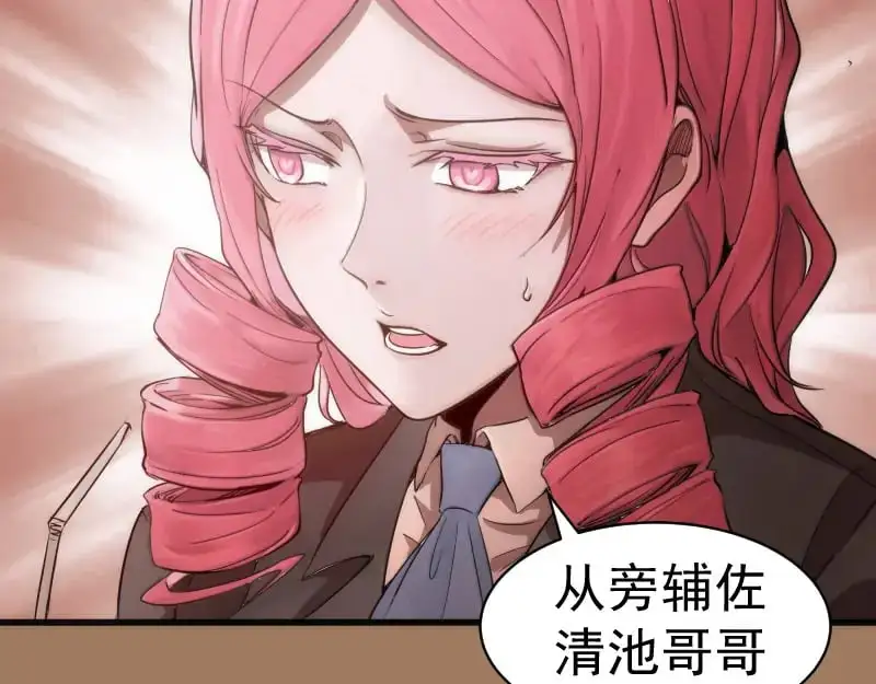 第257话 阳光校园104