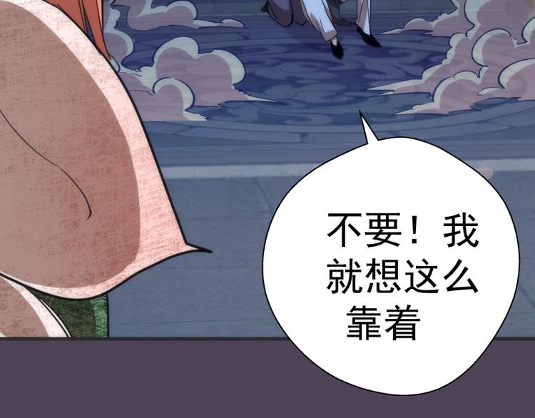 第95话 激光焰尾99
