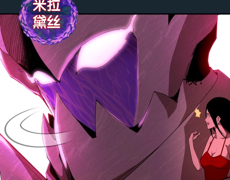 第208话 守家114