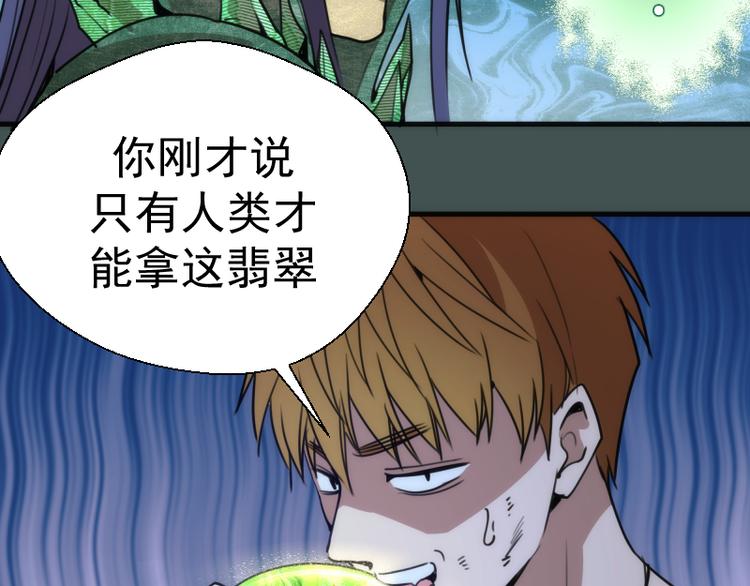 第103话 出其不意118