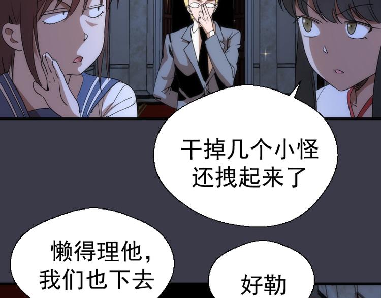 第119话 知识就是力量129