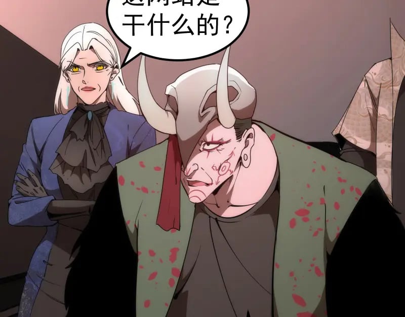 229话 新的征途7