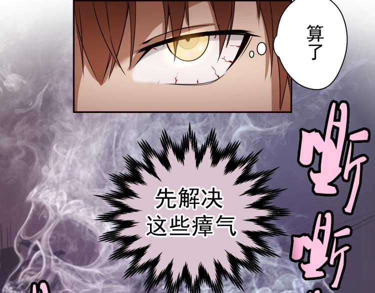 第12话 下面给我吃！40