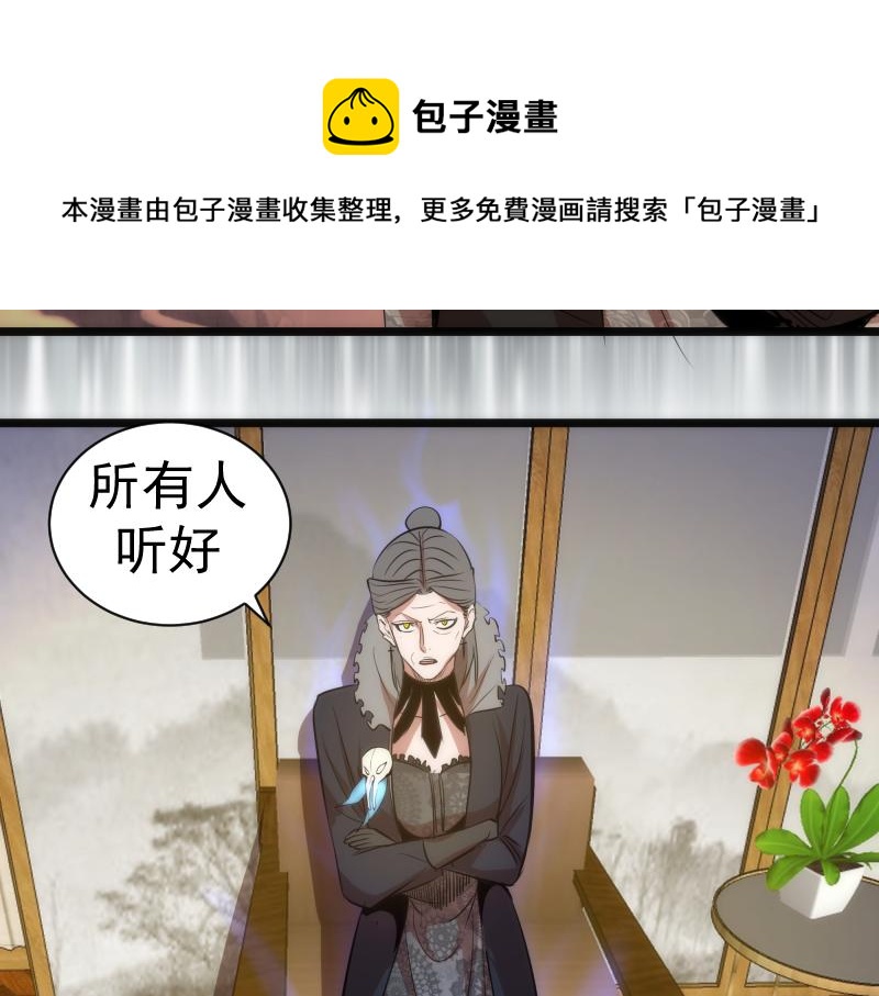 第168话 升级96