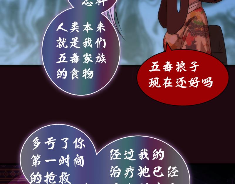 第177话 珍妮特首战21