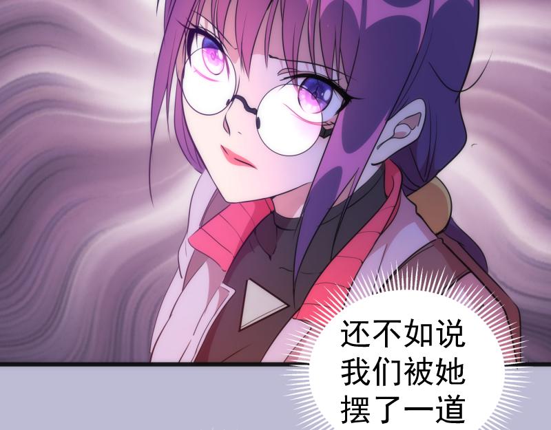第180话 激斗白热化76