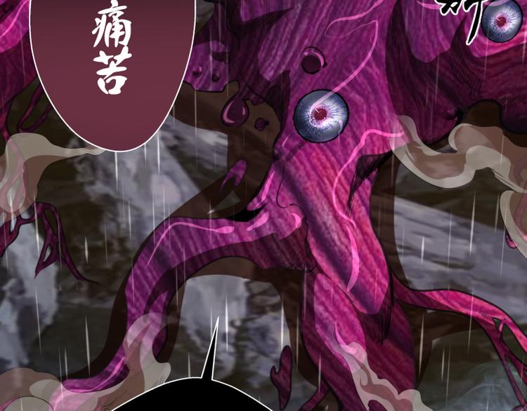 第87话 弑神术vs不死之身27