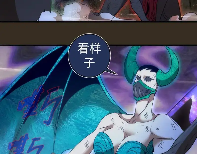 第249话 谈判？108