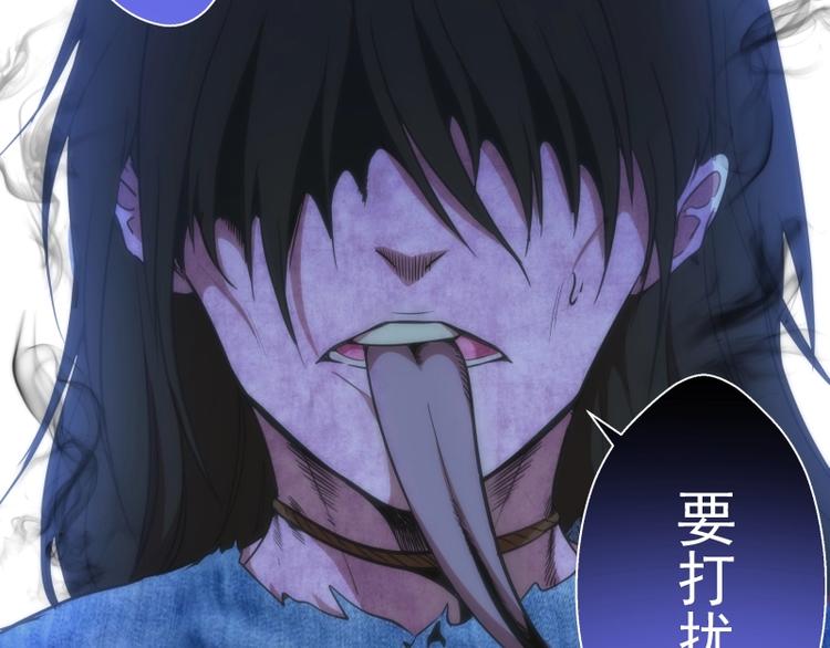 第74话 就这点实力？73