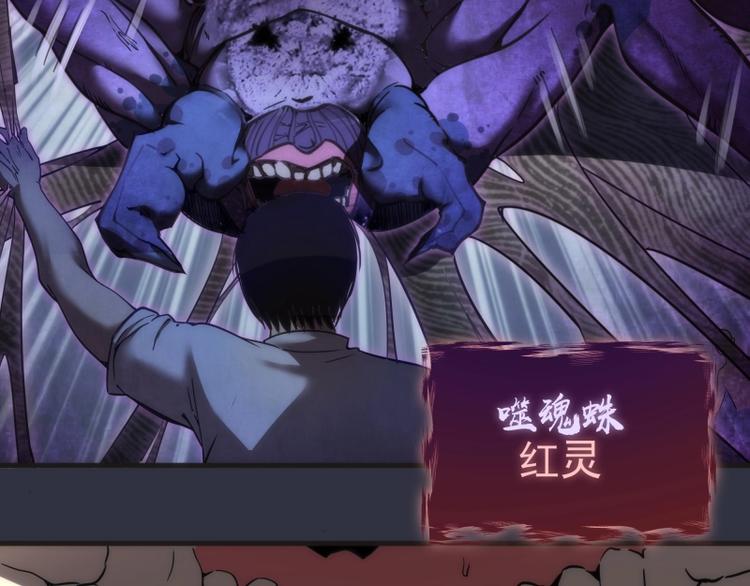 第76话 盛清池的恐惧！109