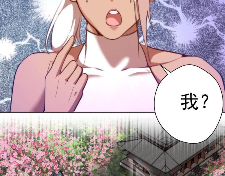 第108话 大人物48