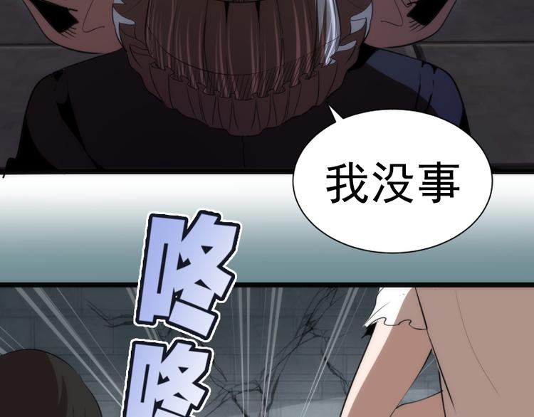 第133话 业火燎原57