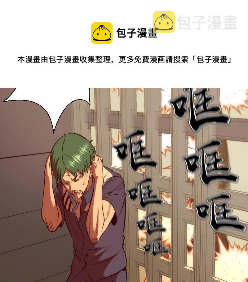 第174话 莉莉丝VS翡翠古魔90