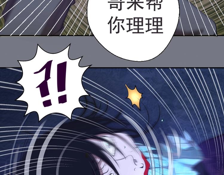 第61话 绝望与希望！41