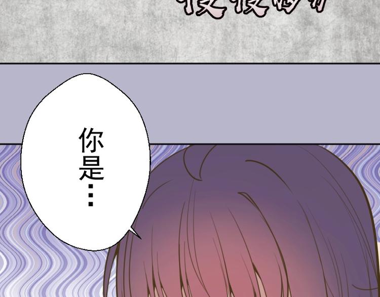 第67话 古魔的最后挣扎！140