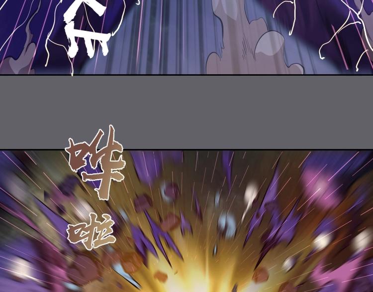 第63话 古魔的最终形态！32