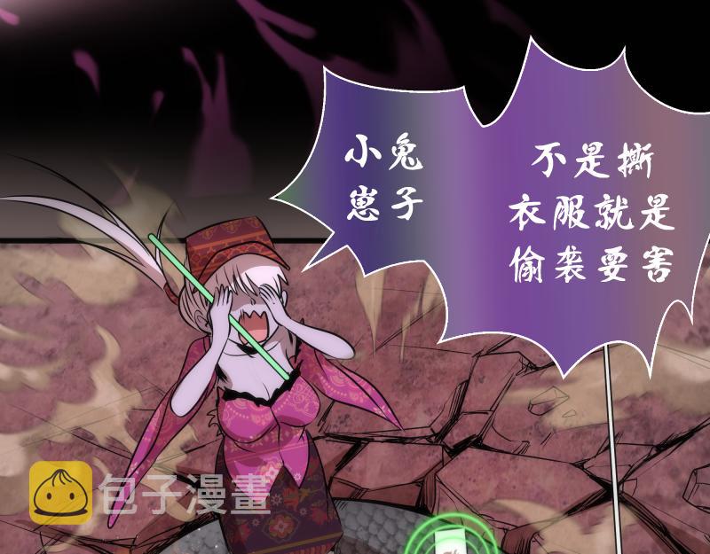 192话 亲自上阵126