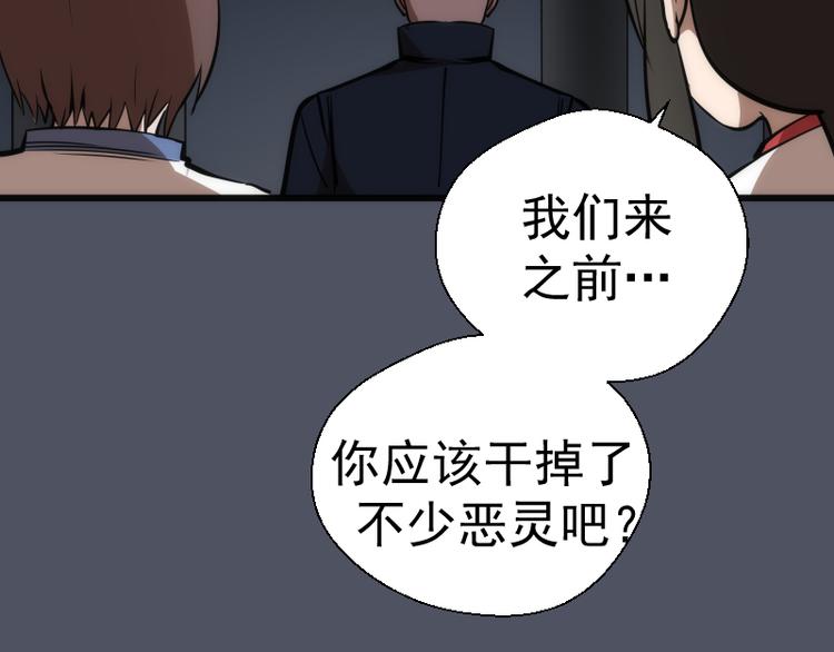 第120话 分数出炉啦131