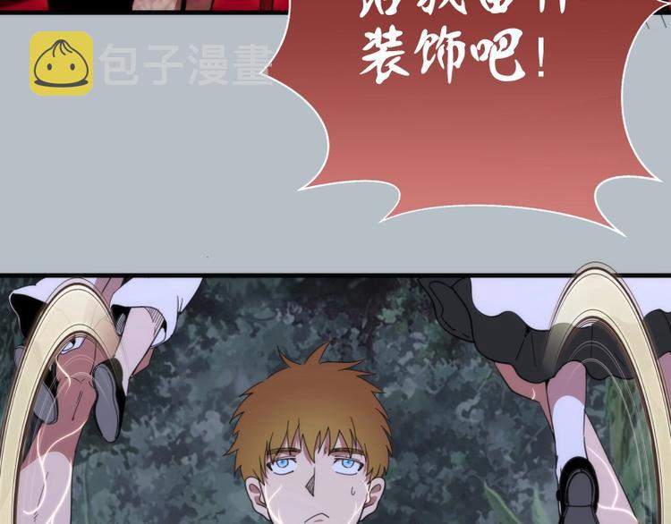 第91话 赛博朋克85