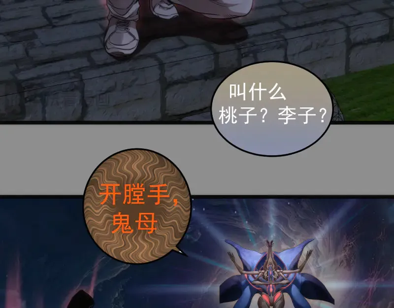 第273话 3vs311