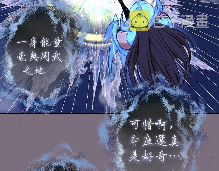 第65话 体内之神附身！63