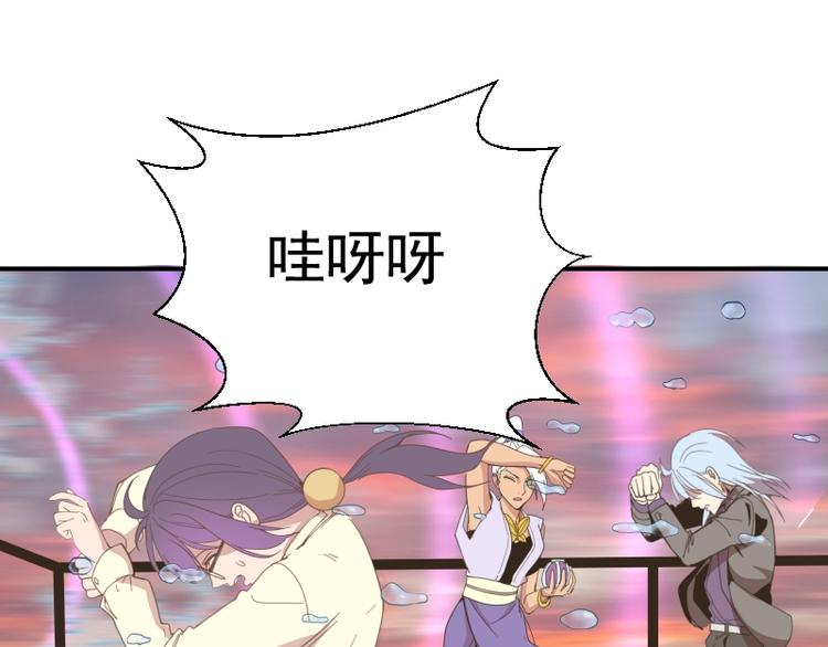 第37话 海上危机！148