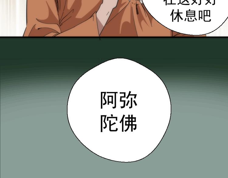 第94话 绝不屈服35