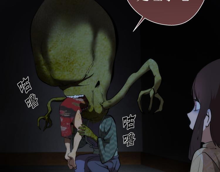番外篇 切子的往事21