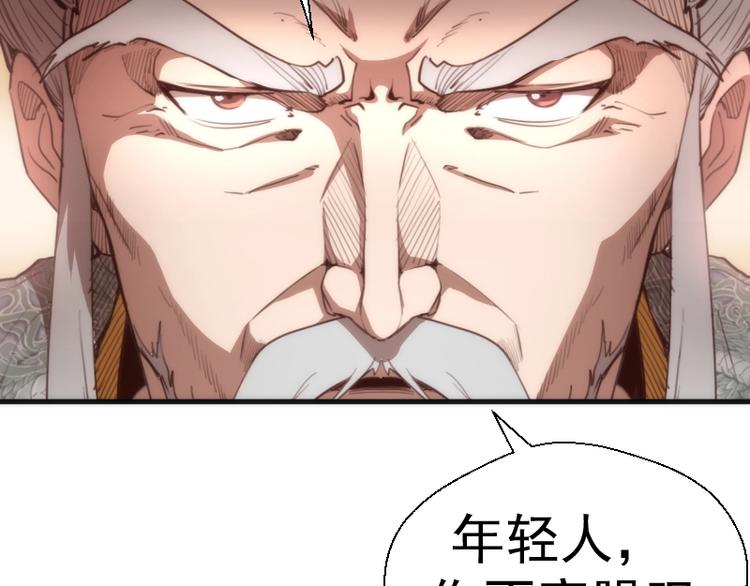第79话 大法师的实力！46