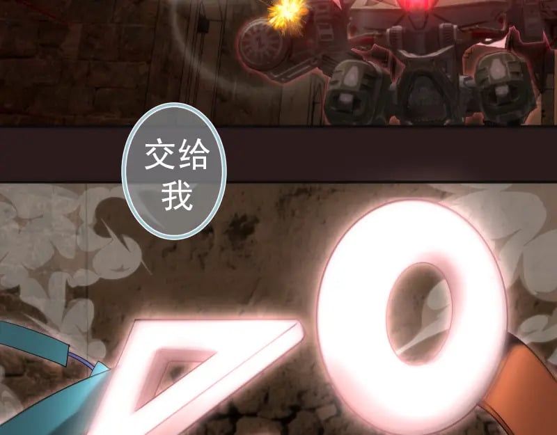 第243话 幻影之翼40