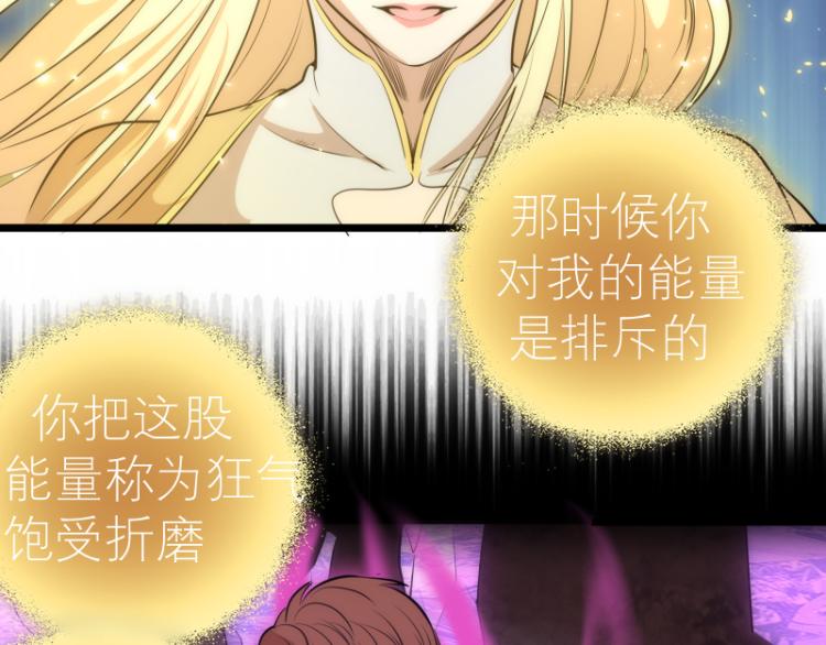 第142话 防御术62